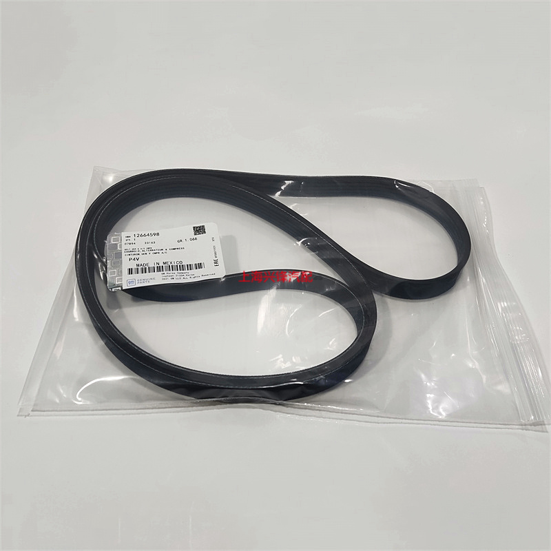 别克新GL8ES昂科威XTS XT5 ATS发动机空调泵压缩机外部发电机皮带