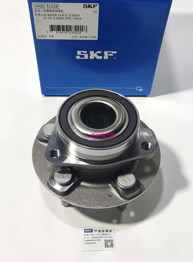 别克新GL8ES 25S 28T 652T 653T轮毂轴头前后轮轴承总成SKF原厂