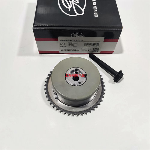 别克君威君越陆尊GL82.4迈锐宝VVT正时链轮凸轮轴齿轮执行器盖茨