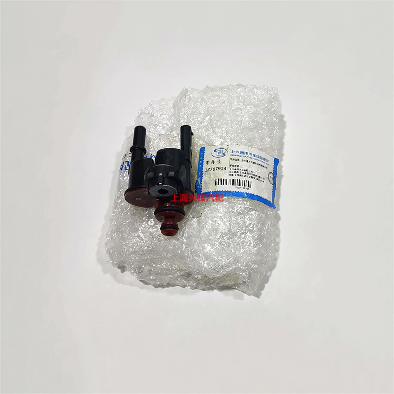别克新GL8 652T 653T新君越君越XT456昂科威S碳罐吹洗电磁阀原装