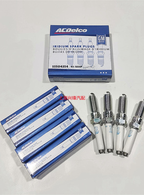 别克新GL8 652T 653T2.0T昂科威XT456 CT456火花塞AC德科41-103IP