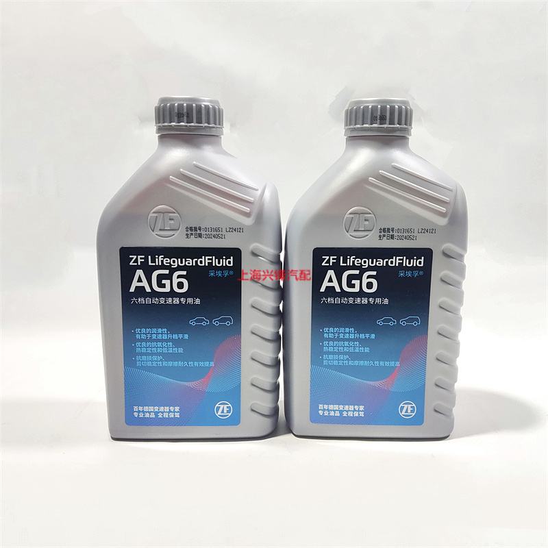 别克 雪佛兰 凯迪拉克ZF采埃孚AG6波箱油6速自动变速箱油1L原厂