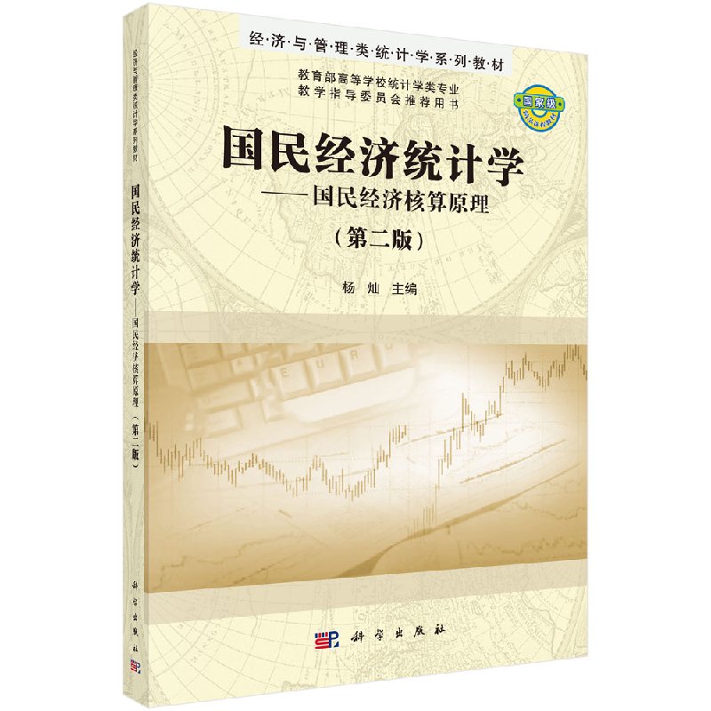 按需印刷 POD版 发货需要 1-3天