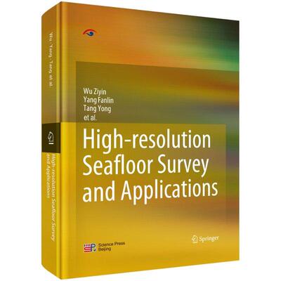High-resolution Seafloor Survey and Applications 吴自银,阳凡林   9787030660312