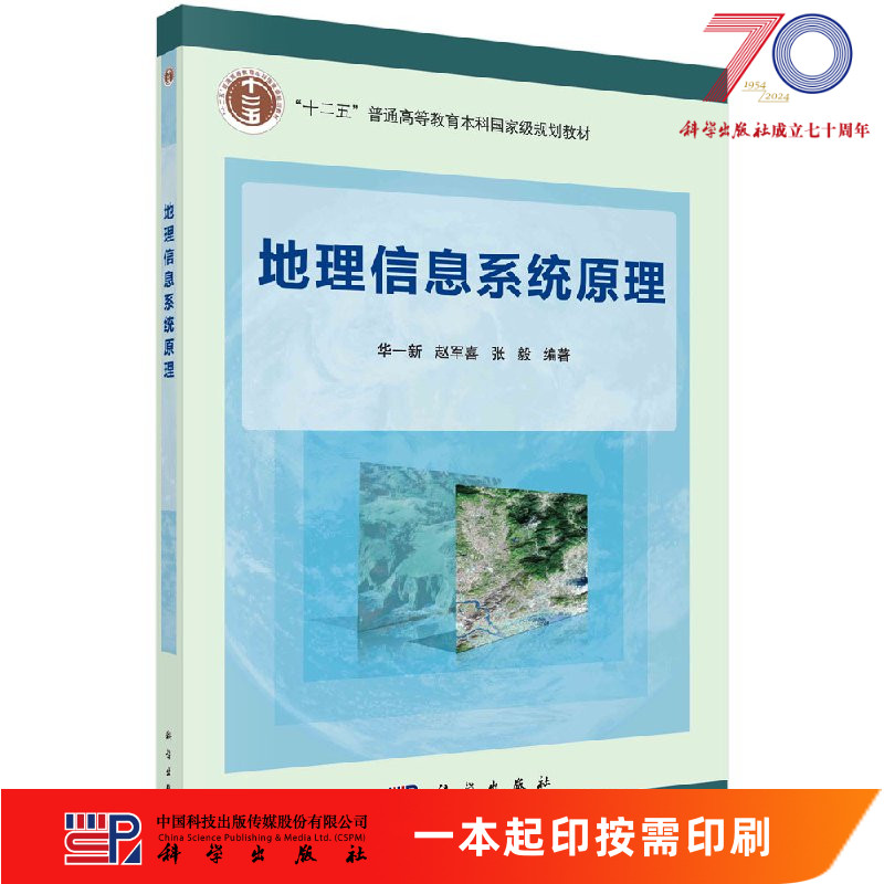 按需印刷 POD版 发货需要 1-3天