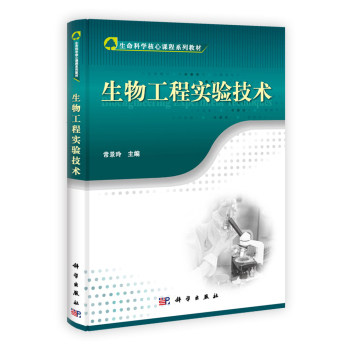 常景玲