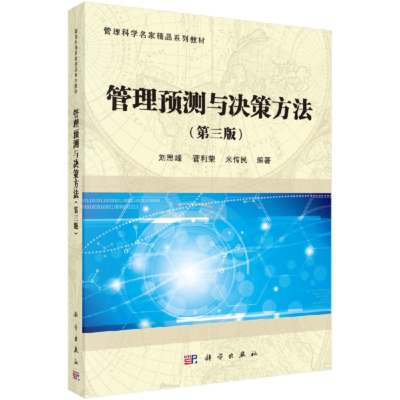 按需印刷 POD版 发货需要 1-3天