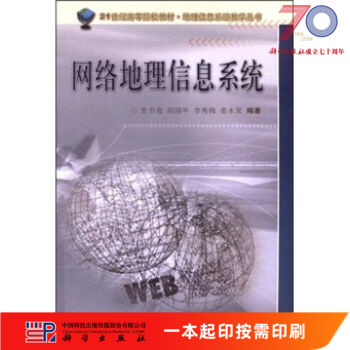 按需印刷 POD版 发货需要 2-4天
