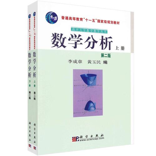 出版社自营