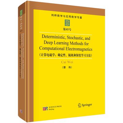 Deterministic  Stochastic  and Deep Learning Methods for Computational Electromagnetics（计算电磁学：确定性、随机和深度