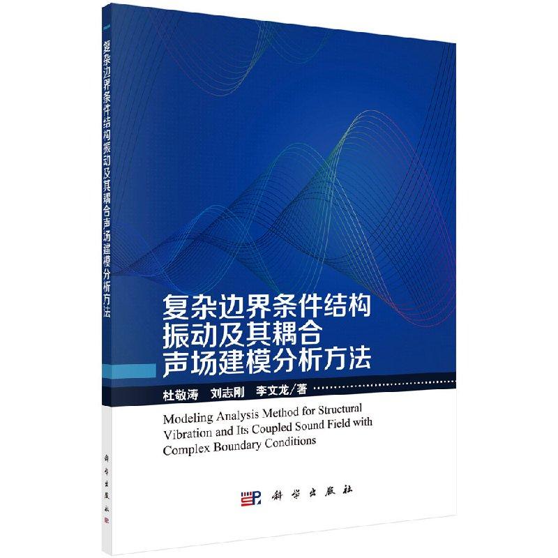 出版社自营