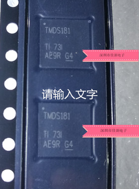 TMDS181RGZR TMDS181 QFN48 全新原装现货 6Gbps HDMI重定时器