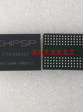 原装芯片CT83482D1 CHIPSIP  CT83482 BGA 现货 直拍