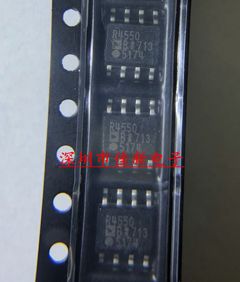 ADR4550BRZ ADR4550 R4550 SOP8 现货