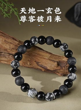 普陀山切面黑金刚手链小众设计潮酷复古高级感手串情侣手链男女款