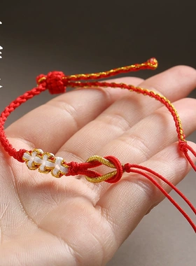 官方好运红绳朱砂手串备孕转运珠龙宝宝手链求子女