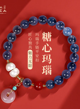 普陀山玛瑙平安扣珍珠海蓝宝女水晶适合女生盘的手串的手链