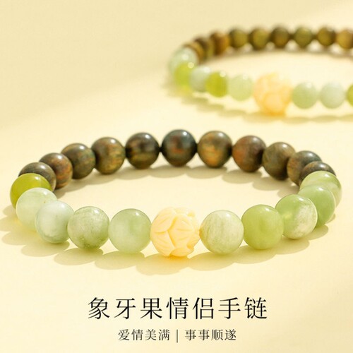 普陀山天然绿檀木开了女生手链女款光的象牙雨花石手串2025年新款