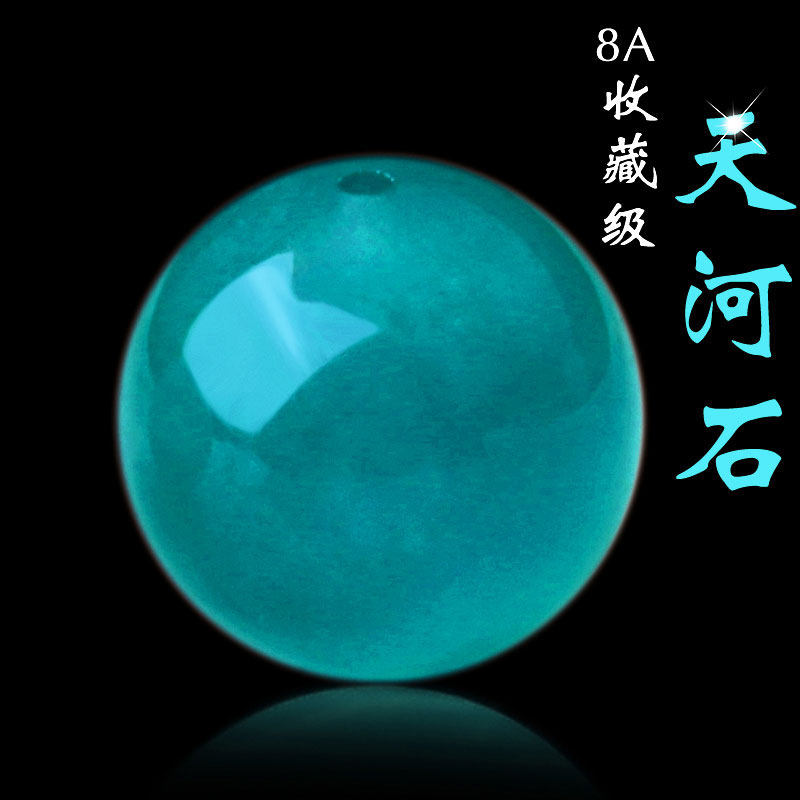 普陀山冰种收藏级天河石散珠圆珠子单珠项链手串DIY手链散珠配件
