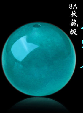 普陀山冰种收藏级天河石散珠圆珠子单珠项链手串DIY手链散珠配件