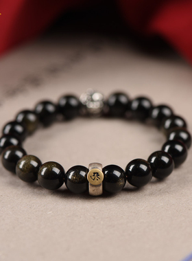 普陀山天然黑曜石手串开了本命佛银串珠光的转运珠手链男女护身符