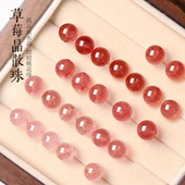 普陀山正品 草莓晶散珠天然粉水晶散珠子串珠手工车厘子鸽血红手链