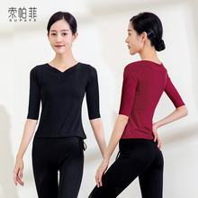新款舞蹈练功服女上衣形体广场舞服装莫代尔黑色拉丁跳舞衣服长袖