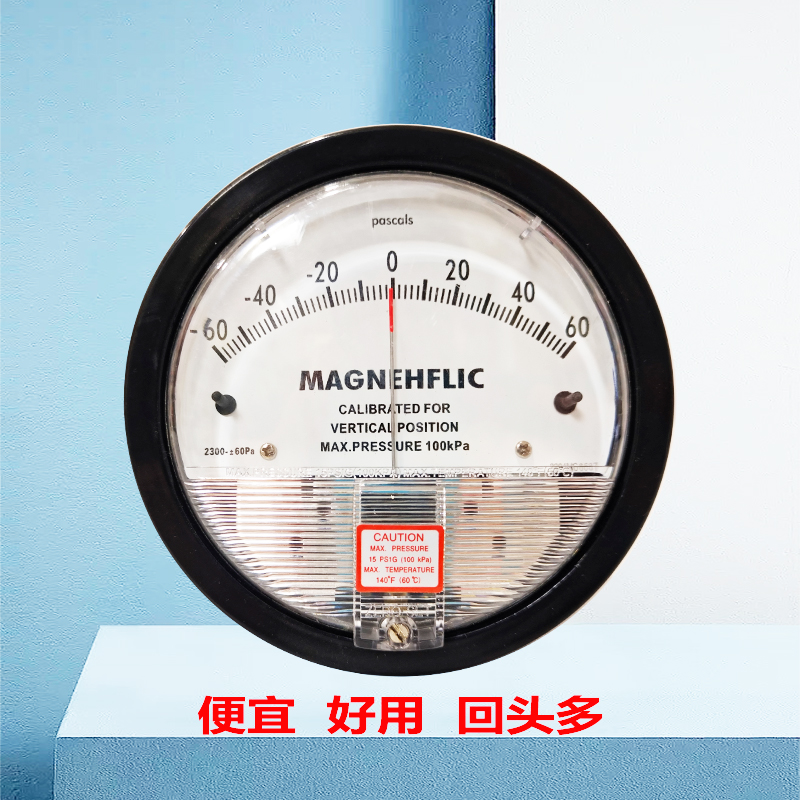 压差表配件费赞仪批发价