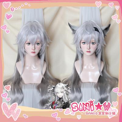 明日方舟cosplay荒芜拉普兰德