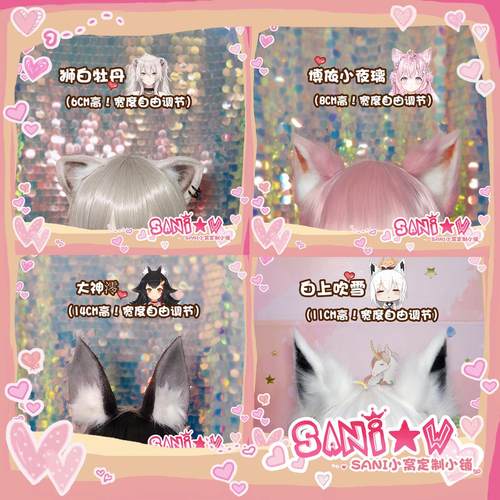 hololive大神澪白上吹雪狮白牡丹