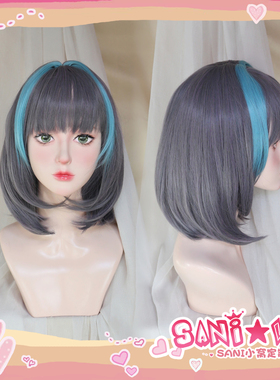 【SANI】碧蓝航线cosplay假发 柴郡COS 假发灰色挑染蓝披肩发