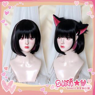 【SANI】碧蓝档案/蔚蓝档案cosplay杏山和纱cos假发耳朵尾巴定做