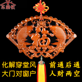 东南枝桃木富贵鱼扇形双鱼大门对后门阳台窗户过穿堂风八卦镜挂件
