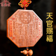 桃木天官赐福风生水起挂件大门口客厅玄关八角牌家居木雕挂饰