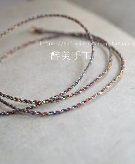 纯手工编制1.5mm细幻彩色项链绳黄金玉佩挂绳14K金925 银扣