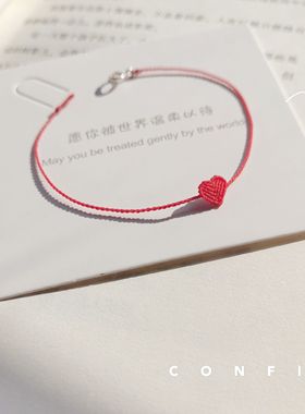 手工编织手链爱心饰品原创设计
