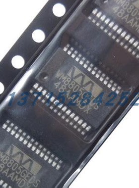 收发器 WM8805GEDS  WOLFSON  SSOP28全新原厂原装现货 假一赔十