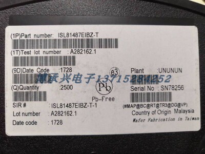 驱动器  ISL81487LIBZ-T INTERSIL SOP8 100%全新原厂原装现货