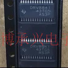 电机驱动器 DRV8841PWPR  TI	HTSSOP 全新原厂原装现货 假一赔十