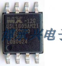 存储器 MX25L1605AM2C-15G	MXIC SOP8 全新原厂原装现货 假一赔十