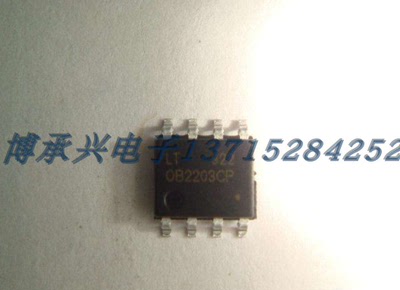准谐振芯片 OB2203CPA  OB SOP-8 100%全新原厂原装现货 假一赔十