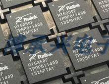 模块 RT5350F  RALINK	 BGA 全新原厂原装现货 假一赔十