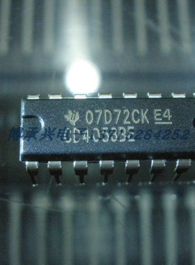 模拟开关 AD8182ARZ  ADI	SOP14 全新原厂原装现货 假一赔十