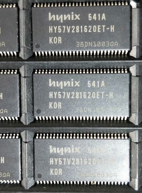 HY57V281620ET-H TSOP-54 存储器芯片 原装正品现货 財