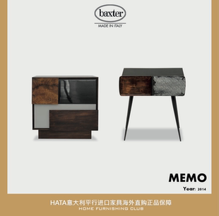 原版 Baxter MEMO 进口家具海淘代购 意大利原装 床头柜 储物柜