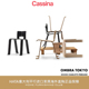 Cassina 椅子木质异形椅摇摇椅逍遥椅意大利家具平行进口海外代购