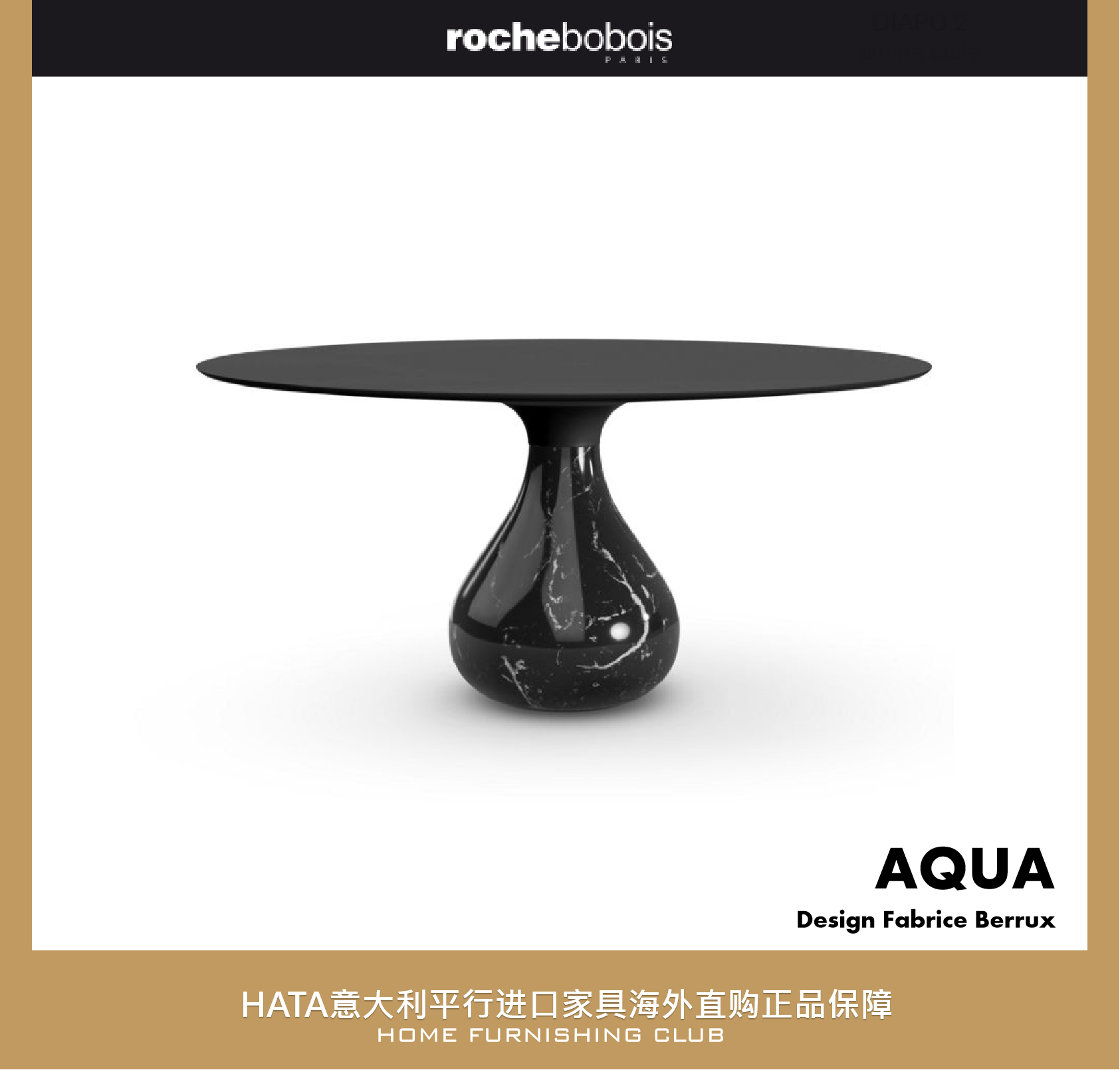 罗奇堡.roche-bobois 水滴大理石餐桌 法国进口家具海淘代购 AQUA
