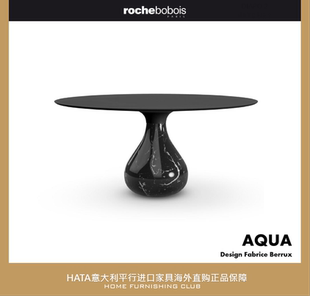 法国进口家具海淘代购 水滴大理石餐桌 AQUA bobois 罗奇堡.roche