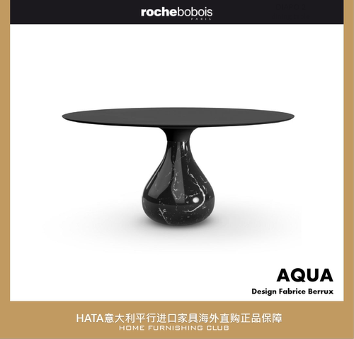 罗奇堡.roche-bobois 水滴大理石餐桌 法国进口家具海淘代购 AQUA