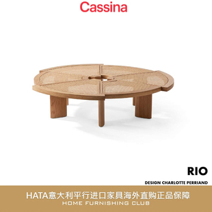 cassina茶桌几原木圆形咖啡桌意大利家具平行进口海外代购 RIO 原版